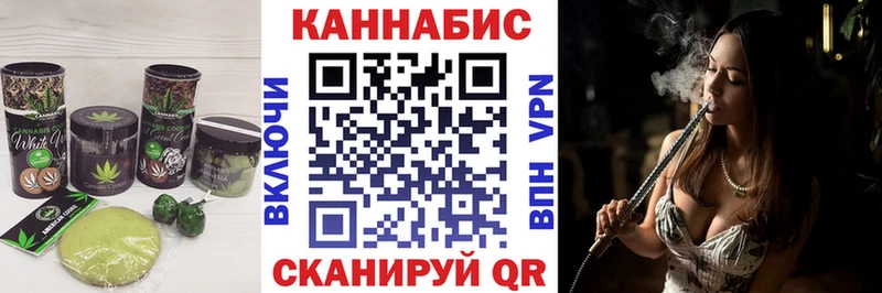 как найти закладки  MEGA ссылка  Cannafood марихуана  Феодосия 