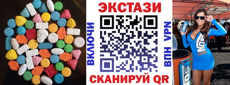 Экстази ешки  Феодосия 
