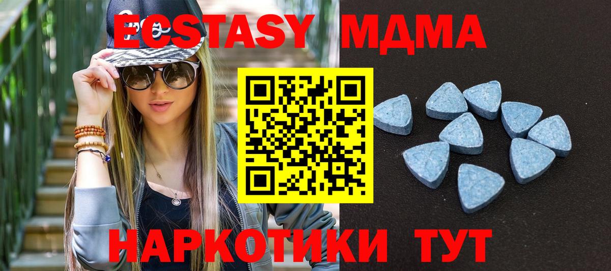 ЭКСТАЗИ louis Vuitton  Вход с VPN  Феодосия  ЭКСТАЗИ Cube 