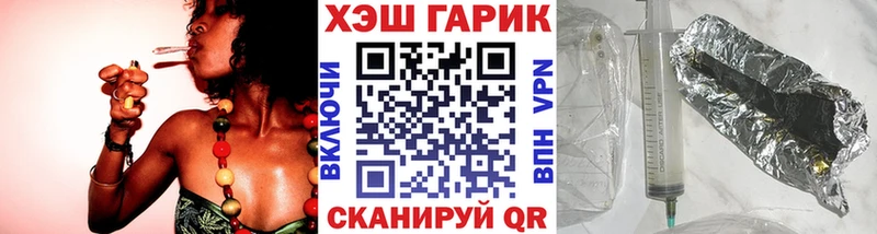 ГАШИШ гашик  закладки  Феодосия 