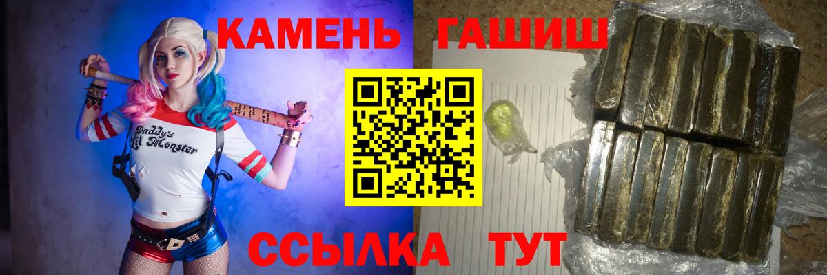 ГАШ Cannabis Феодосия