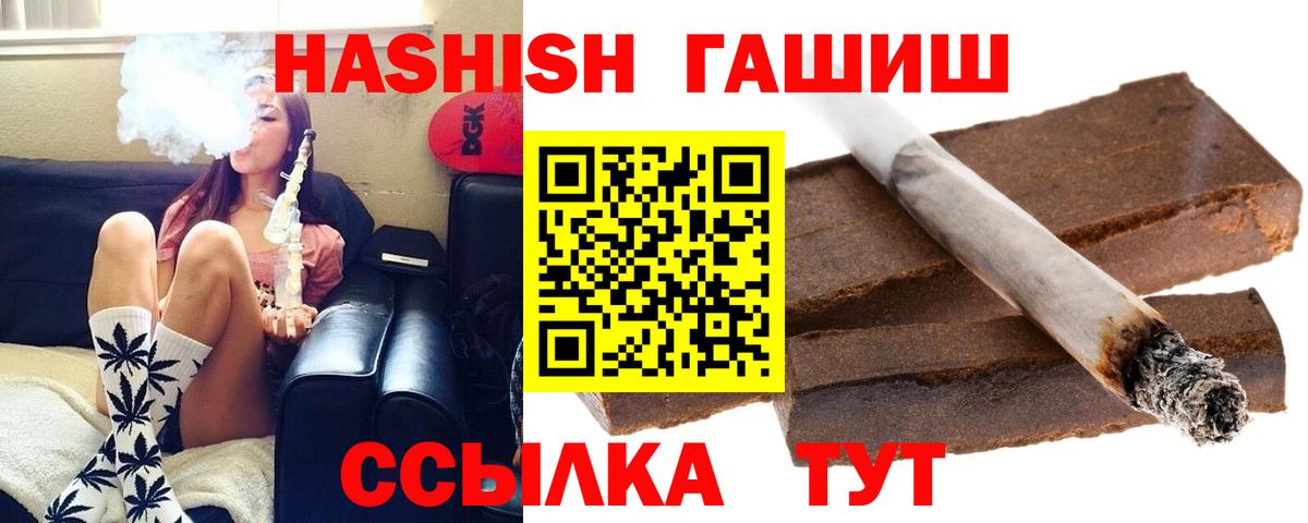 купить наркотики цена  ГАШ 40% ТГК  ГАШИШ гарик  Вход с VPN  Феодосия  ГАШ 