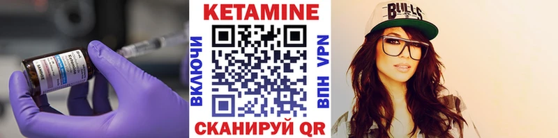 Кетамин ketamine mega зеркало Феодосия