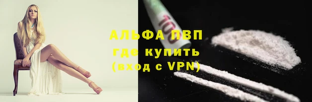 apvp Алексеевка