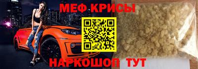 ALPHA-PVP Кунгур
