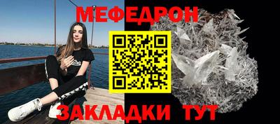 ALPHA-PVP Кунгур