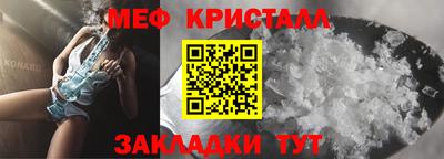 метамфетамин Кулебаки
