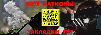 метамфетамин Кумертау
