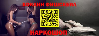 метамфетамин Кумертау