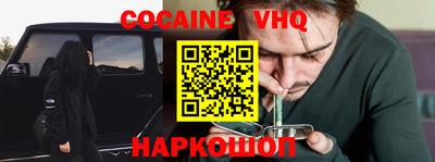 ALPHA-PVP Кунгур