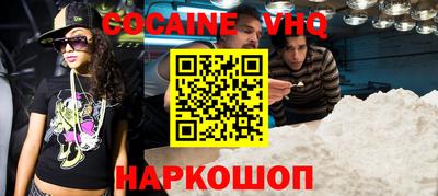 метамфетамин Кулебаки
