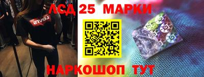 метамфетамин Кумертау
