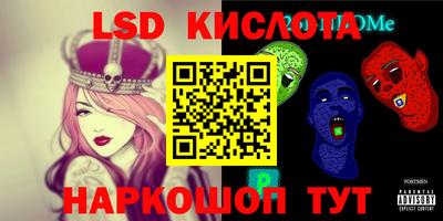 ALPHA-PVP Кунгур
