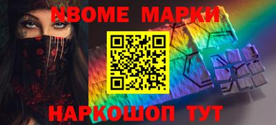 метамфетамин Кумертау