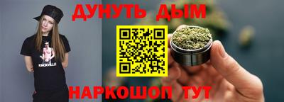 метамфетамин Кулебаки