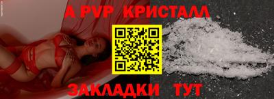 ALPHA-PVP Кунгур