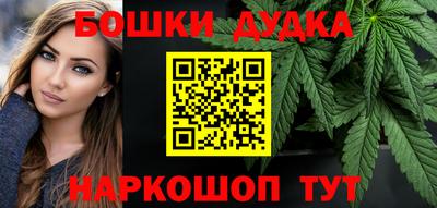 метамфетамин Кулебаки