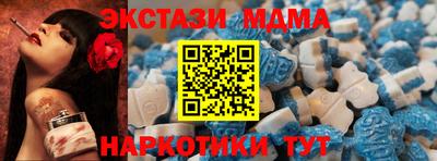 метамфетамин Кулебаки