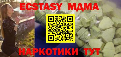ALPHA-PVP Кунгур