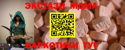 ALPHA-PVP Кунгур