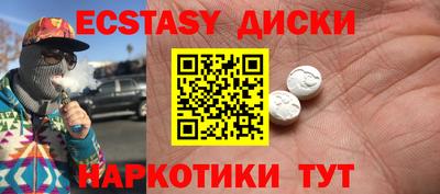 метамфетамин Кулебаки