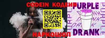 ALPHA-PVP Краснодар