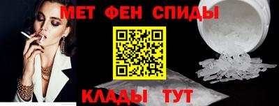 метамфетамин Кулебаки