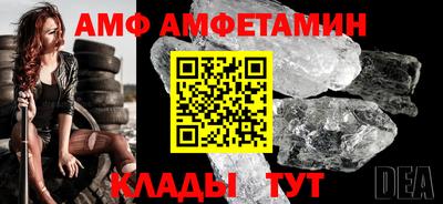 метамфетамин Кумертау