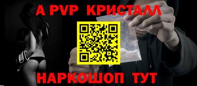 метамфетамин Кумертау