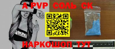 метамфетамин Кулебаки