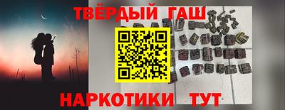 метамфетамин Кулебаки