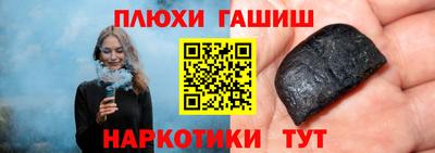метамфетамин Кулебаки