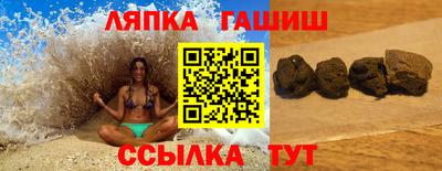 метамфетамин Кумертау