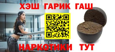 метамфетамин Кумертау