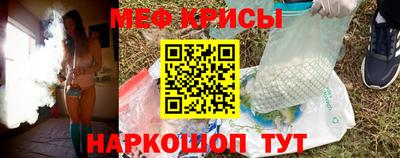 метамфетамин Кумертау