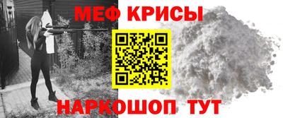метамфетамин Кулебаки