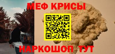 ALPHA-PVP Кунгур