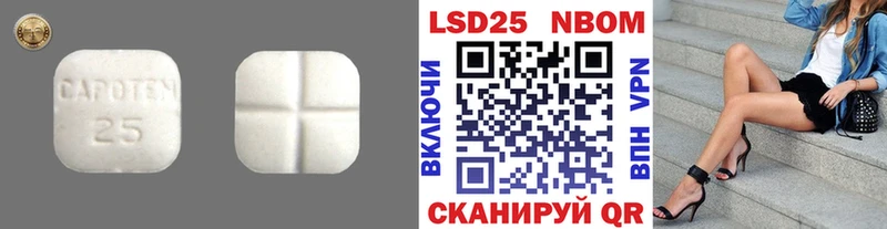 ЛСД экстази ecstasy  Феодосия 