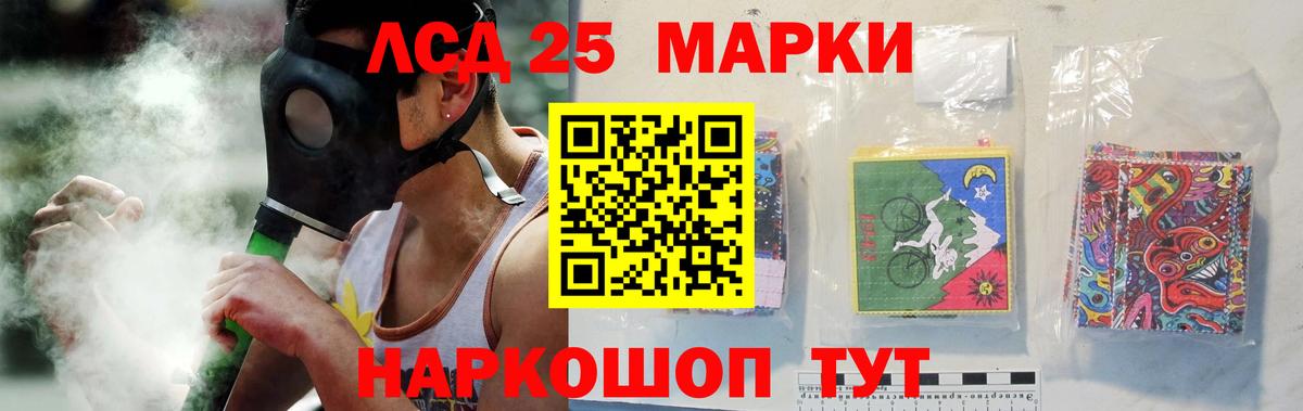 LSD-25 экстази кислота  Вход с VPN  ЛСД экстази  Феодосия  ЛСД экстази кислота 