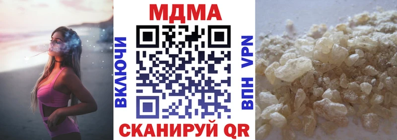 MDMA Molly Феодосия