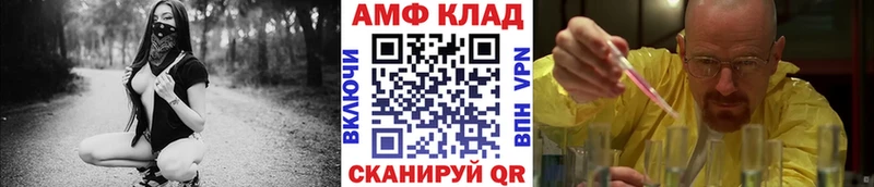Первитин винт маркетплейс состав Феодосия МЕГА зеркало