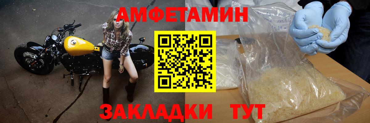 Метамфетамин винт  Вход с VPN  Феодосия 
