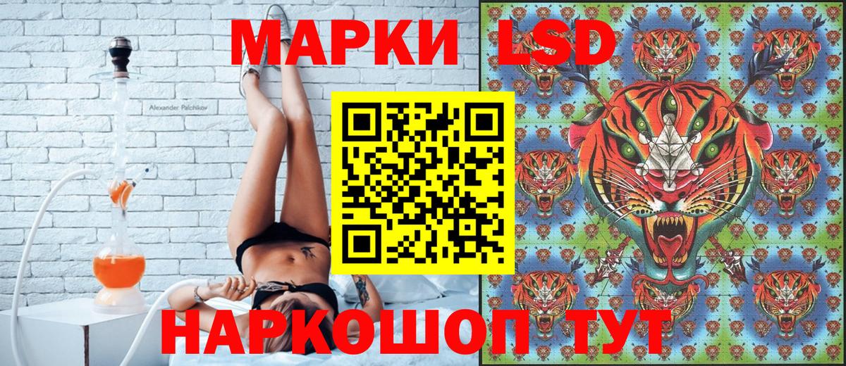 Феодосия  Марки NBOMe 1500мкг  Вход с VPN  Марки NBOMe 1500мкг 