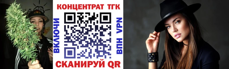 Дистиллят ТГК THC oil  blacksprut ONION  Феодосия 