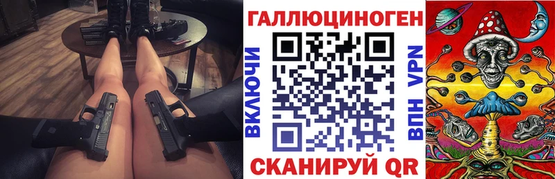 Псилоцибиновые грибы Psilocybe  Феодосия 