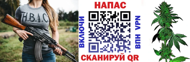 наркошоп  Феодосия  Каннабис Bruce Banner 