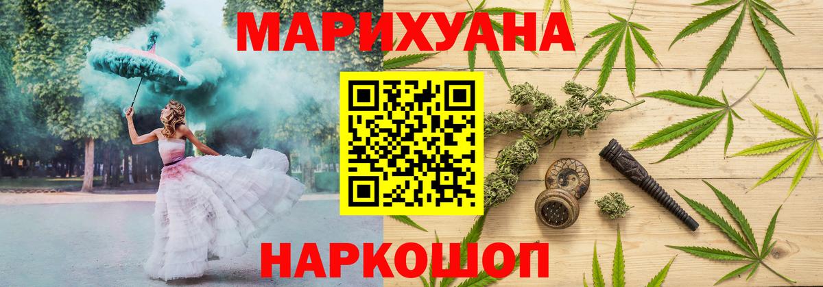 Феодосия  Бошки марихуана гибрид  Шишки марихуана конопля  Вход с VPN  Каннабис Bruce Banner 