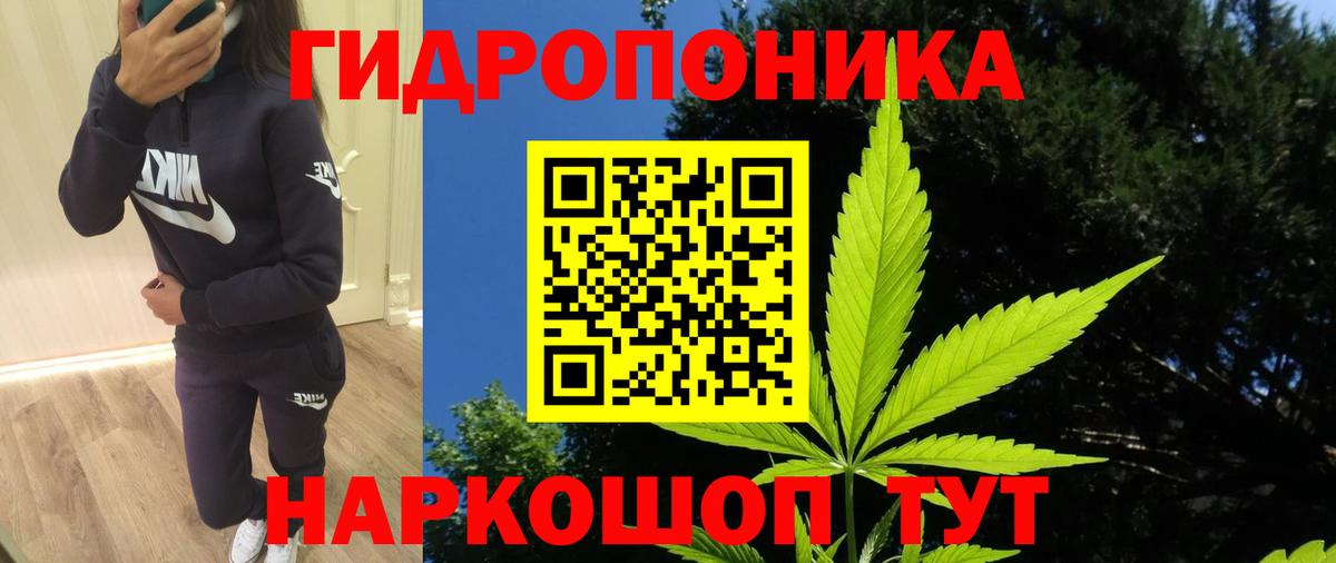 Бошки Шишки SATIVA & INDICA Феодосия